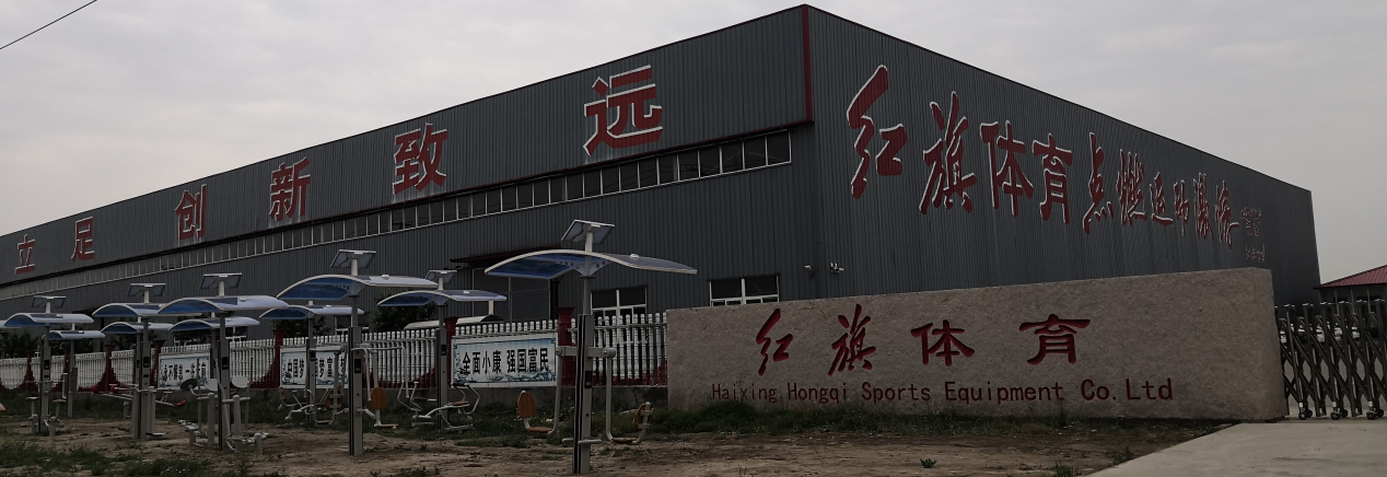 皇冠体育,广饶乐安大街塑胶跑道在哪_